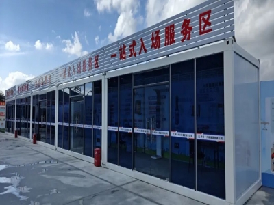 一站式人员入场服务中心案例：人才岛A片区